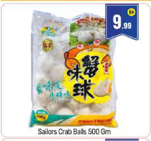 available at بيج مارت in الإمارات العربية المتحدة , الامارات - أبو ظبي