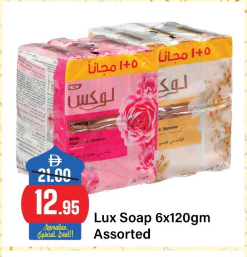 available at Al Aswaq Hypermarket in UAE - Sharjah / Ajman
