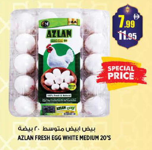 available at Hashim Hypermarket in UAE - Sharjah / Ajman