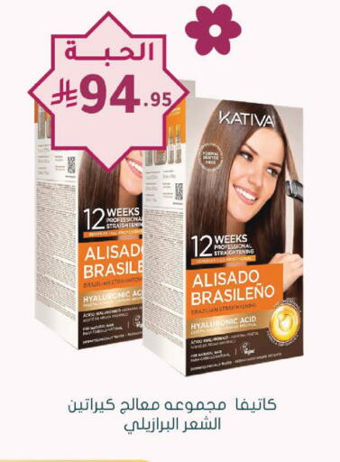 available at Nahdi in KSA, Saudi Arabia, Saudi - Khamis Mushait