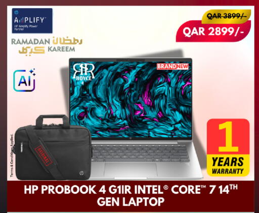 available at Royce World Trading & Services W.L.L in Qatar - Al Shamal