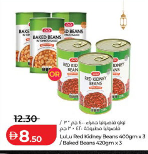 Tomato available at Lulu Hypermarket in UAE - Abu Dhabi