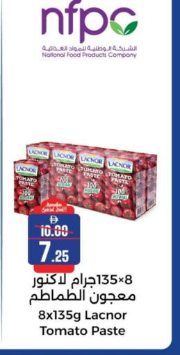 Tomato available at Al Aswaq Hypermarket in UAE - Sharjah / Ajman
