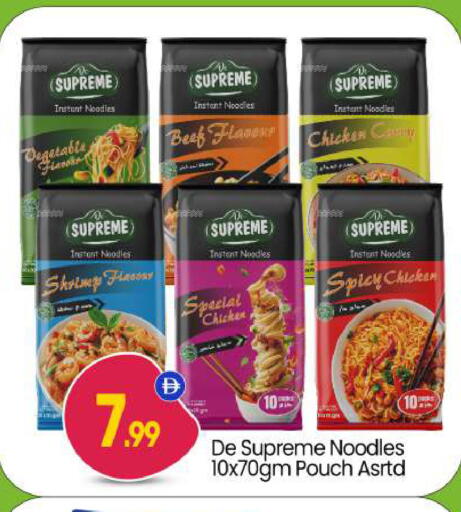 available at BIGmart in UAE - Abu Dhabi