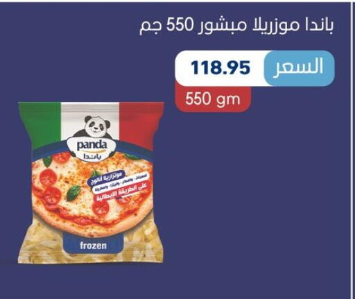 available at أسواق العثيم in Egypt - القاهرة