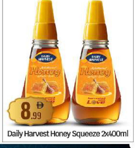 available at BIGmart in UAE - Abu Dhabi