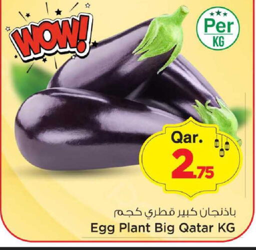 from Qatar available at Mark & Save  in Qatar - Doha