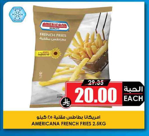 available at أسواق النخبة in مملكة العربية السعودية, السعودية, سعودية - الزلفي