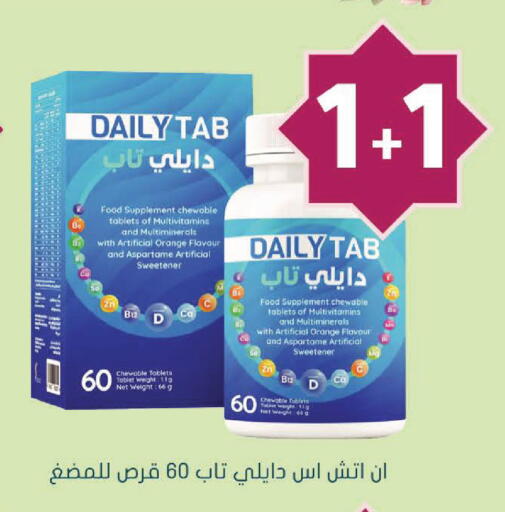 Orange available at Nahdi in KSA, Saudi Arabia, Saudi - Jazan