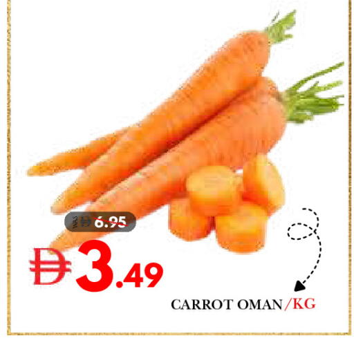 Carrot from Oman available at DESERT FRESH MARKET  in UAE - Abu Dhabi