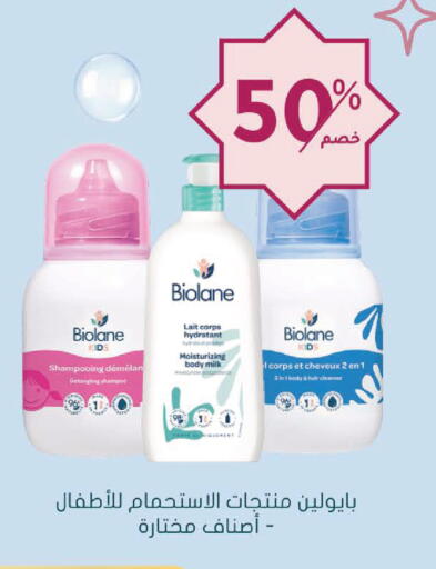 available at  النهدي in مملكة العربية السعودية, السعودية, سعودية - الخرج