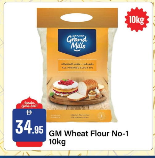 available at Al Aswaq Hypermarket in UAE - Sharjah / Ajman