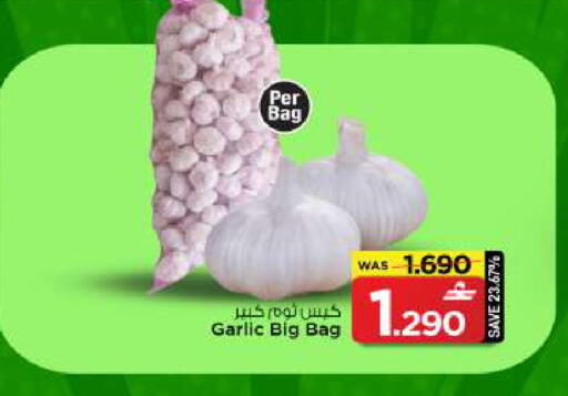 Garlic available at مارك & سايف in عُمان - صُحار‎