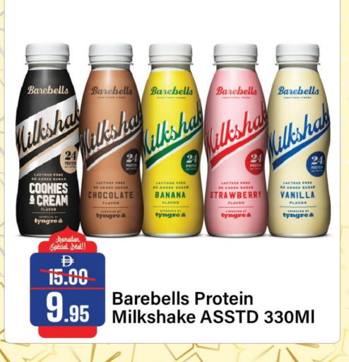 Banana Strawberry Vanilla available at Al Aswaq Hypermarket in UAE - Sharjah / Ajman