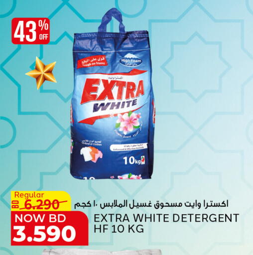 available at الجزيرة سوبرماركت in البحرين