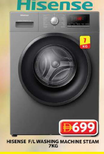 available at Grand Hyper Market in UAE - Sharjah / Ajman