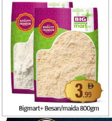 available at بيج مارت in الإمارات العربية المتحدة , الامارات - أبو ظبي