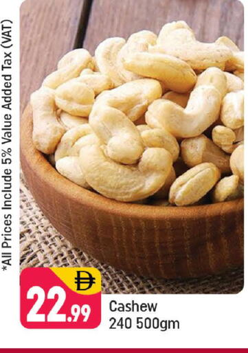 available at شكلان ماركت in الإمارات العربية المتحدة , الامارات - دبي