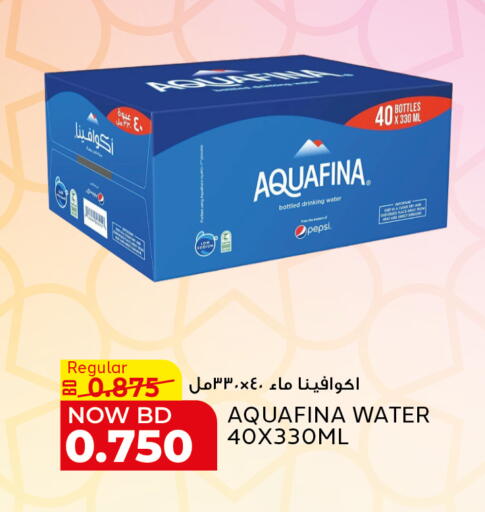 available at الجزيرة سوبرماركت in البحرين