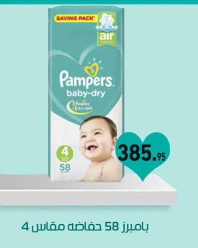 available at أسواق العثيم in Egypt - القاهرة