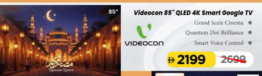 available at Mark & Save in UAE - Abu Dhabi