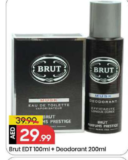 available at مارك & سيف in الإمارات العربية المتحدة , الامارات - الشارقة / عجمان