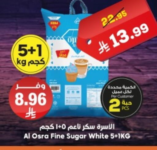 available at Dukan in KSA, Saudi Arabia, Saudi - Ta'if