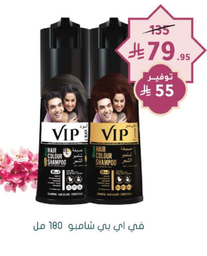 available at Nahdi in KSA, Saudi Arabia, Saudi - Mecca