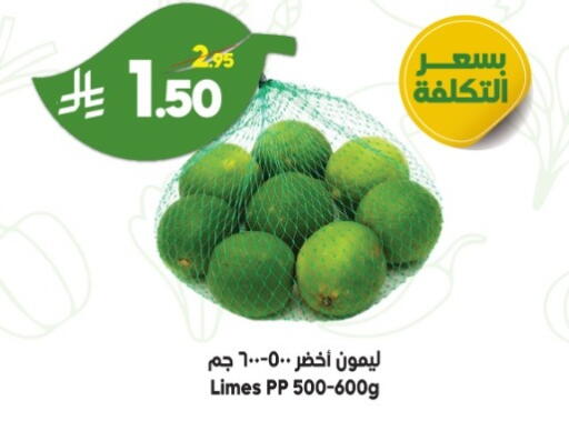 available at Dukan in KSA, Saudi Arabia, Saudi - Yanbu