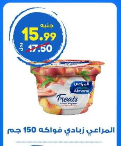 available at Hyper El Wakel Monufia in Egypt - Cairo