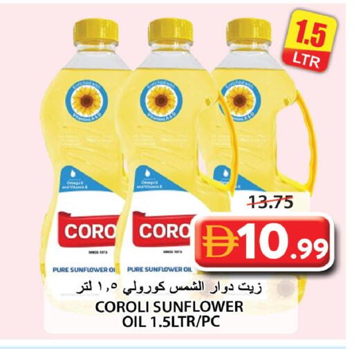 available at Grand Hyper Market in UAE - Sharjah / Ajman