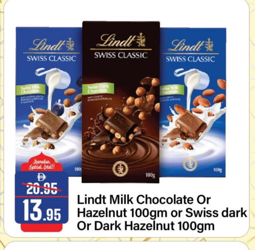 available at الأسواق هايبرماركت in الإمارات العربية المتحدة , الامارات - الشارقة / عجمان