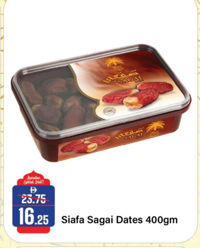 available at Al Aswaq Hypermarket in UAE - Sharjah / Ajman