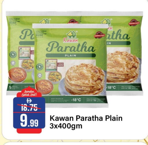 available at Al Aswaq Hypermarket in UAE - Sharjah / Ajman