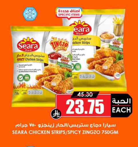 available at أسواق النخبة in مملكة العربية السعودية, السعودية, سعودية - حائل‎