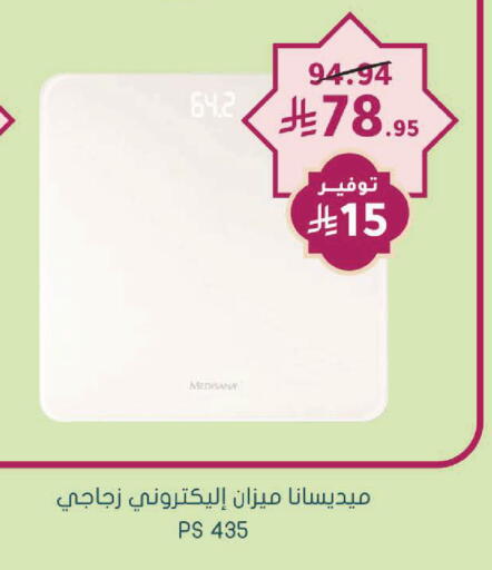 available at  النهدي in مملكة العربية السعودية, السعودية, سعودية - الخرج