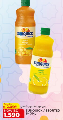 Mango Lemon available at الجزيرة سوبرماركت in البحرين