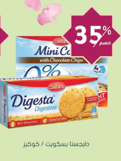 available at Nahdi in KSA, Saudi Arabia, Saudi - Najran