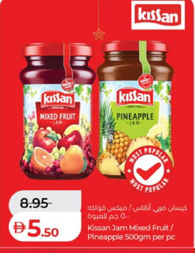 Pineapple available at Lulu Hypermarket in UAE - Al Ain