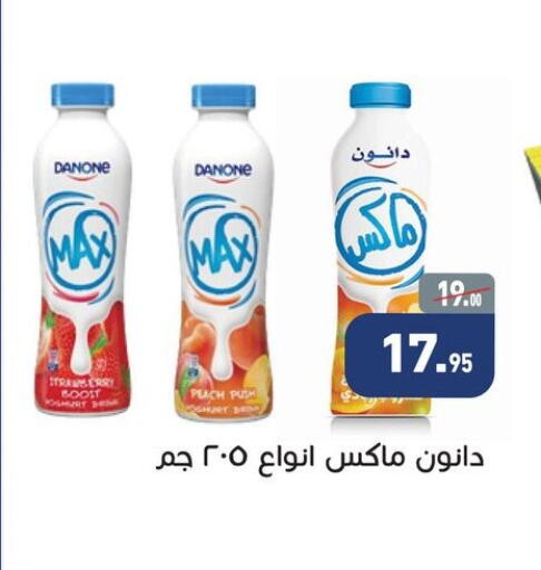 Peach available at أسواق العثيم in Egypt - القاهرة