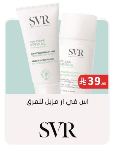 available at Nahdi in KSA, Saudi Arabia, Saudi - Tabuk