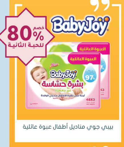 available at  النهدي in مملكة العربية السعودية, السعودية, سعودية - عرعر