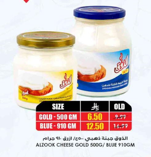 available at Prime Supermarket in KSA, Saudi Arabia, Saudi - Al Duwadimi