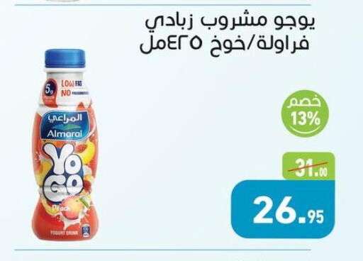 available at Othaim Market   in Egypt - Cairo