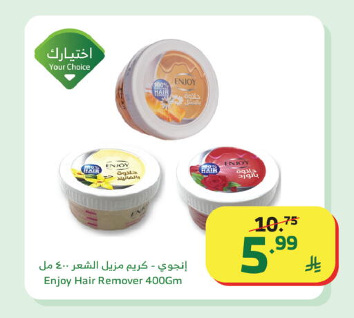 available at Al Raya in KSA, Saudi Arabia, Saudi - Abha