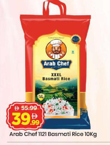 available at مارك & سيف in الإمارات العربية المتحدة , الامارات - أبو ظبي