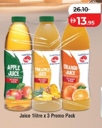 Apple Pineapple Orange available at لولو هايبرماركت in الإمارات العربية المتحدة , الامارات - أبو ظبي