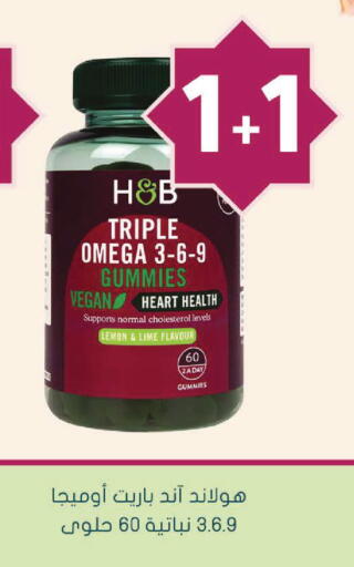 Lemon available at Nahdi in KSA, Saudi Arabia, Saudi - Buraidah