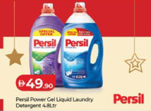 available at Lulu Hypermarket in UAE - Abu Dhabi