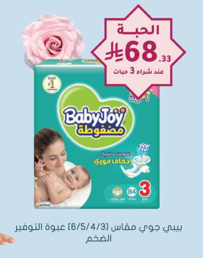 available at Nahdi in KSA, Saudi Arabia, Saudi - Tabuk